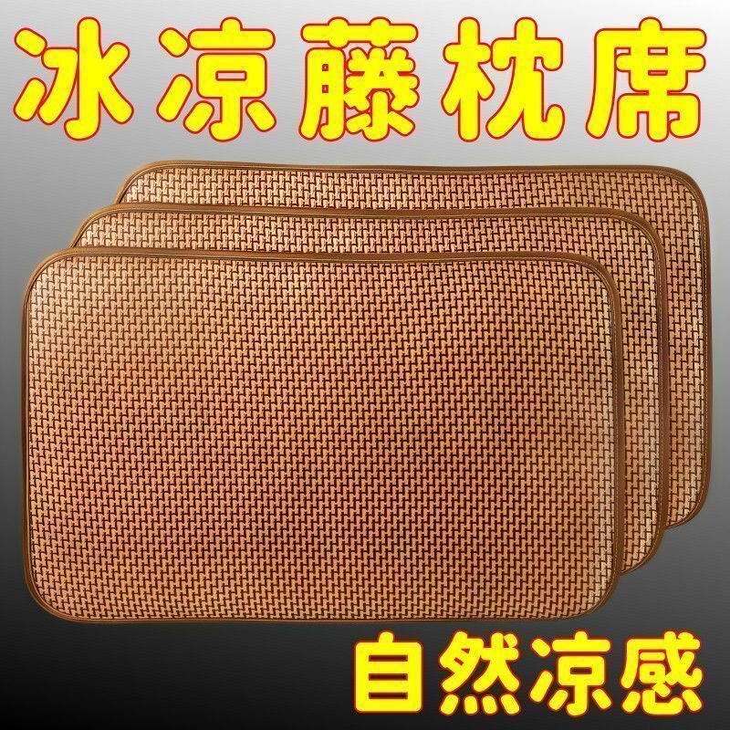 夏季藤席枕套冰丝凉席枕片单人一对可折叠古藤枕枕芯套非竹枕头片