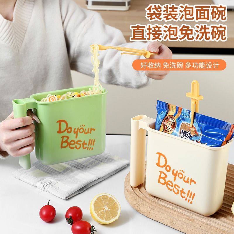 袋装泡面碗免洗直接泡大容量学生宿舍面碗懒人多功能耐高温泡面碗,餐饮具,泡面碗,淘宝优惠券,粉丝福利购,淘宝优惠卷
