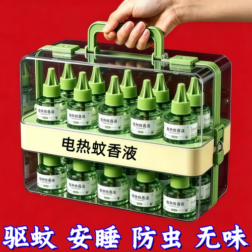 电蚊香液驱蚊液孕妇婴幼儿童家用无烟无味插电加热器防蚊液一整箱
