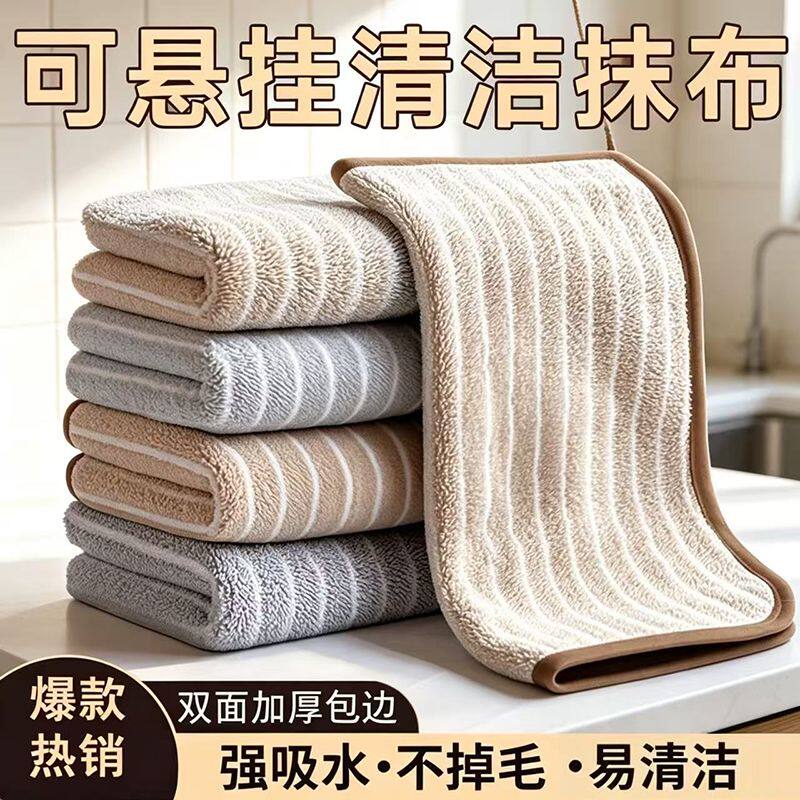 抹布厨房专用洗碗布易清洗毛巾吸水不易掉毛家用擦桌布清洁布