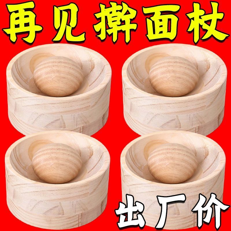 木制圆形压皮擀饺子皮神器饺子糍粑家用神器水饺压饺皮模具饺子皮