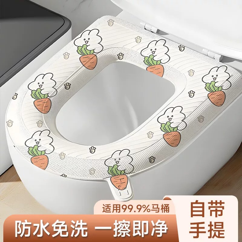 四季通用防水免洗粘贴马桶垫