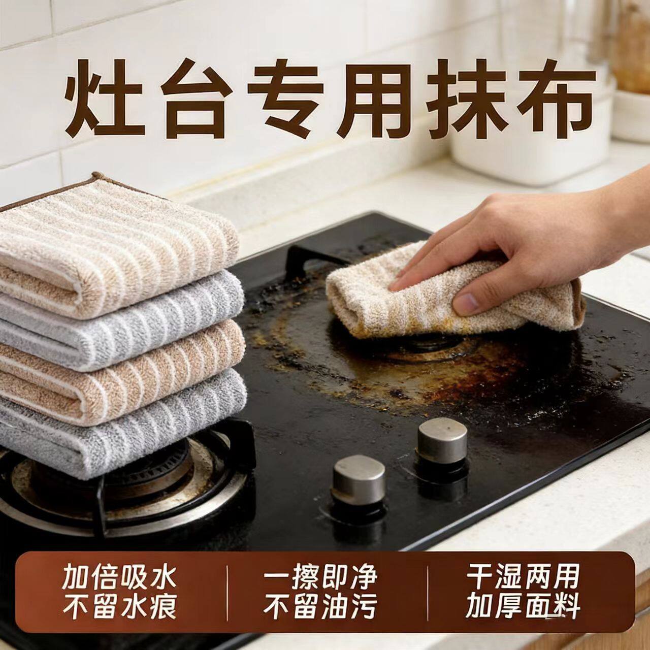抹布厨房专用洗碗布易清洗毛巾吸水不掉毛家用擦桌布清洁布去油渍