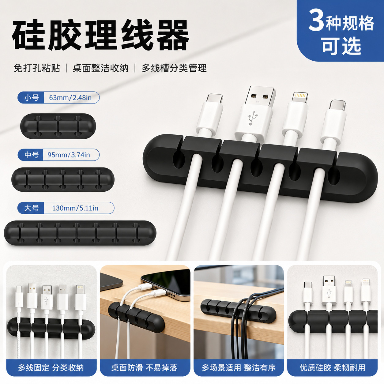 桌面理线器走线固定器手机充电线数据线整理神器网线路收纳束卡扣