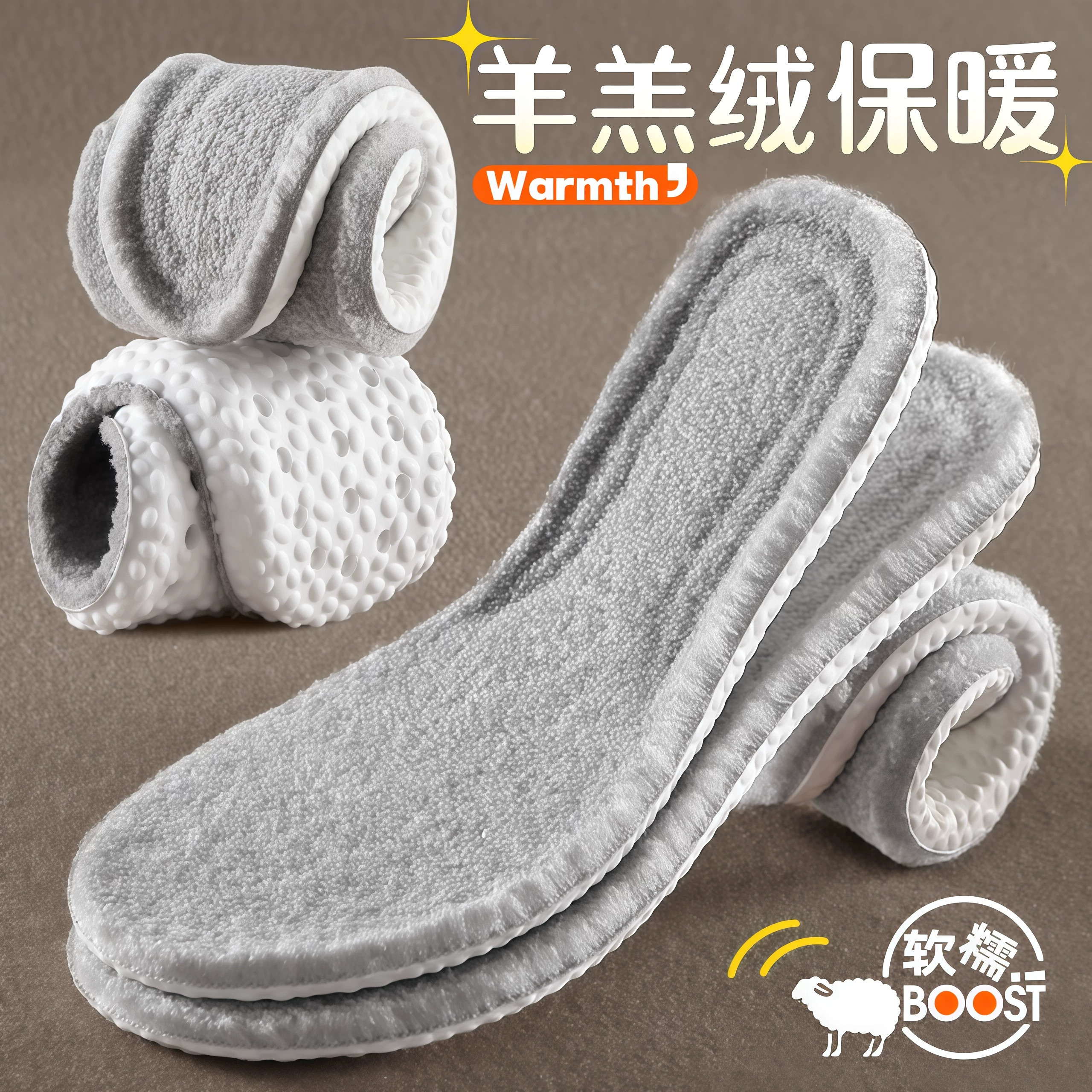 超软踩屎感羊羔绒保暖鞋垫运动减震不累脚加绒加厚棉鞋垫羊毛冬季