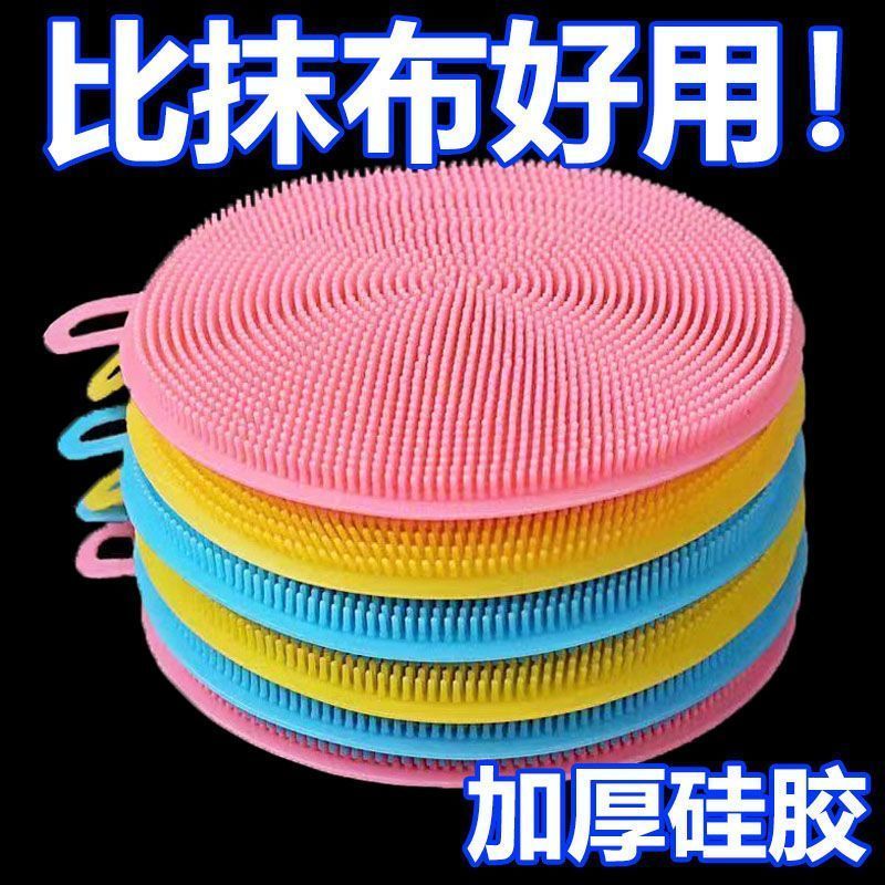 硅胶洗碗刷不沾油厨房专用洗锅刷洗碗神器清洁刷百洁布洗碗刷抹布