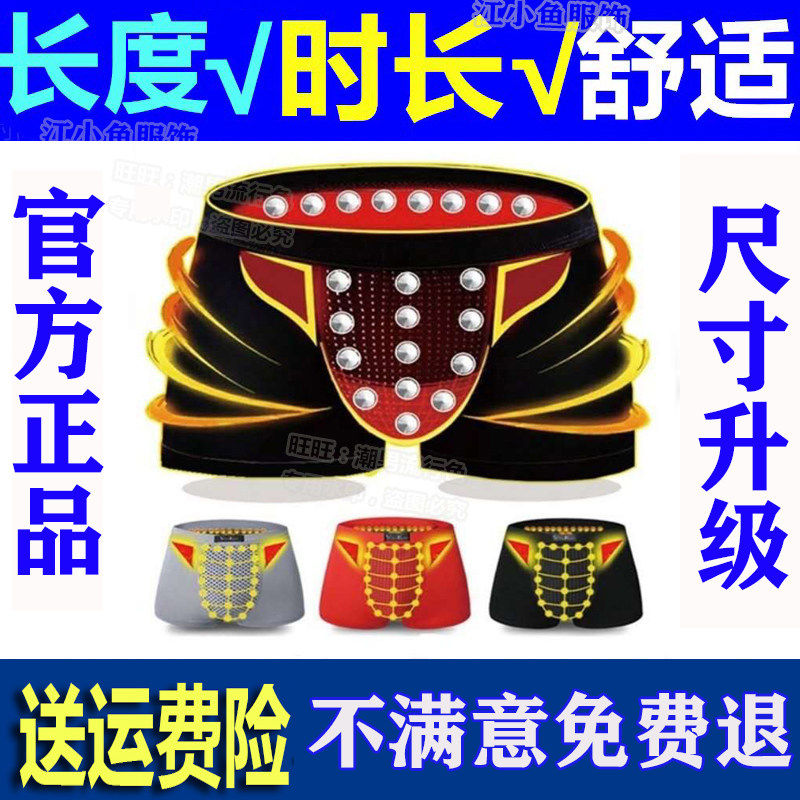 英国官方正品卫裤加大码长男士增男平角内裤