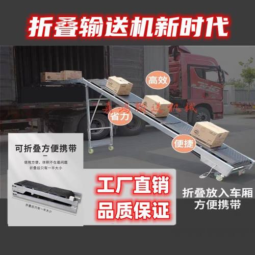 家用小型输送机粮食化肥