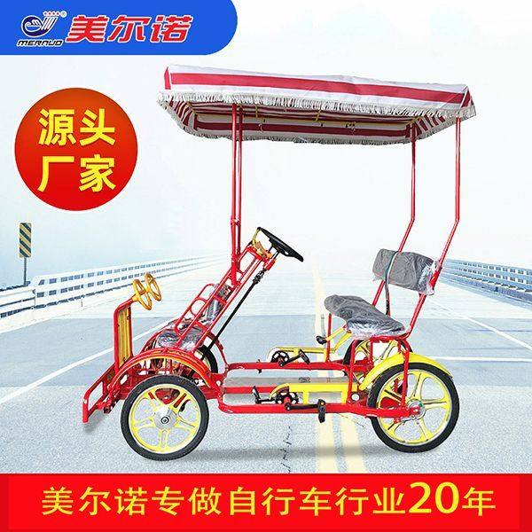 四轮双人单排双排观光自行车多人骑行景区脚踏车工厂