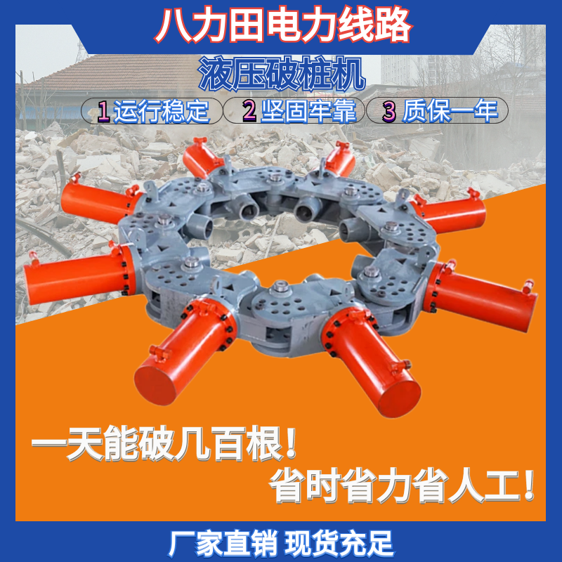 液压破桩机混凝土水泥桩破碎机机械圆柱方形破桩头全套快速截厂家