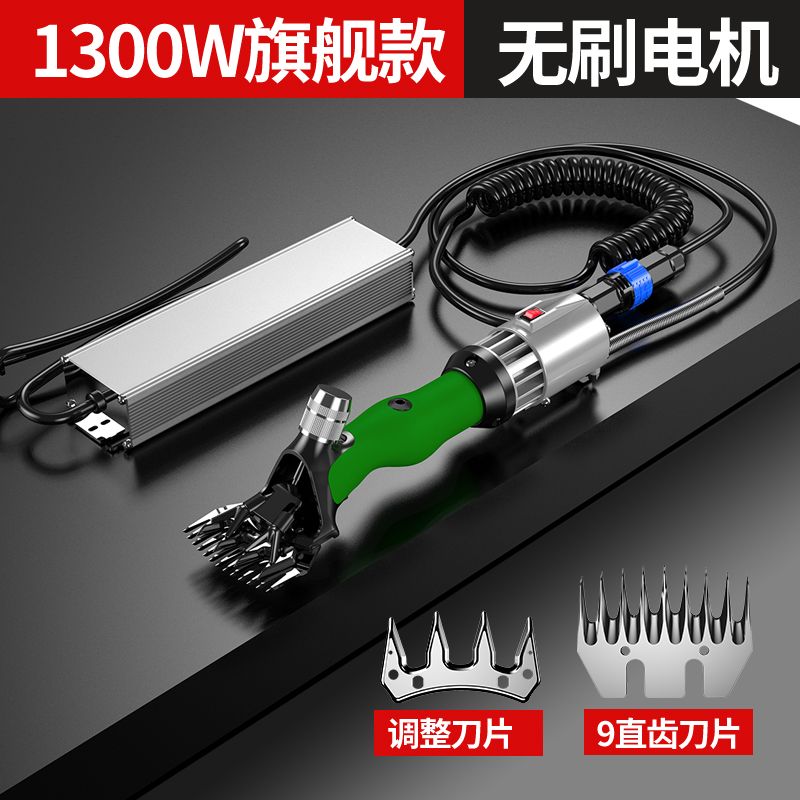 有刷无刷电动羊毛剪低压直流剪羊毛机剃羊毛剪刀羊毛推子剪毛机厂