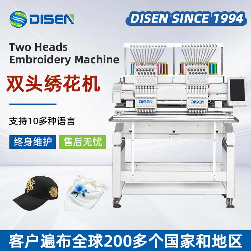 双头全自动电脑绣花机 Computer embroidery machine for t-shirt