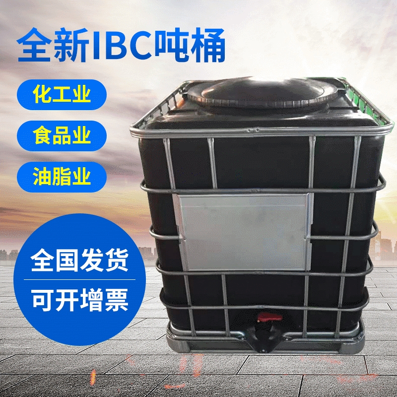 全新1000l吨桶 耐酸碱ibc集装桶 带铁架运输化工吨桶