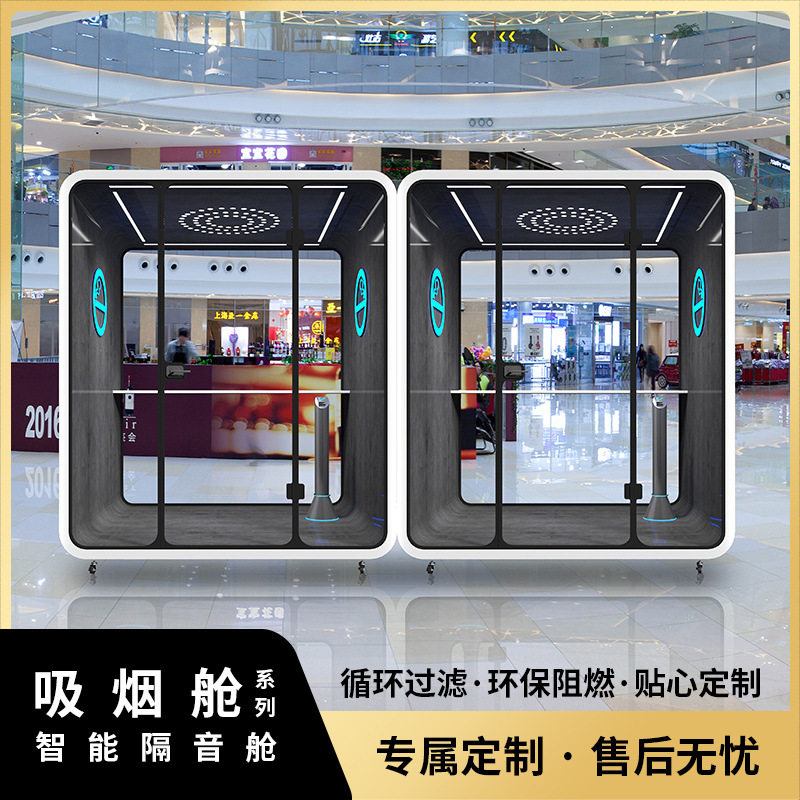 静音舱商务办公隔音降噪仓房移动可拆卸电话亭会议室间直播间