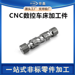精密钨钢销轴紧固件定制圆柱平头带槽定位销数控车床外圆磨加工