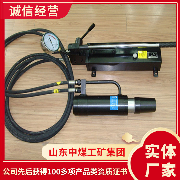 MS22-300-60锚索张拉机具山东厂家煤矿锚索结构轻巧锚索张拉机具