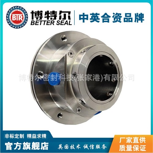 博特尔机械密封ZGJ-60机械密封 不锈钢渣浆泵机械密封件