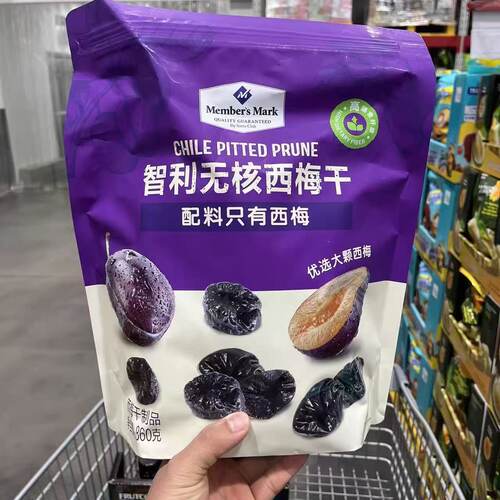 山姆智利无核西梅干肉厚软糯开袋即食健康果干会员代购官方旗舰店