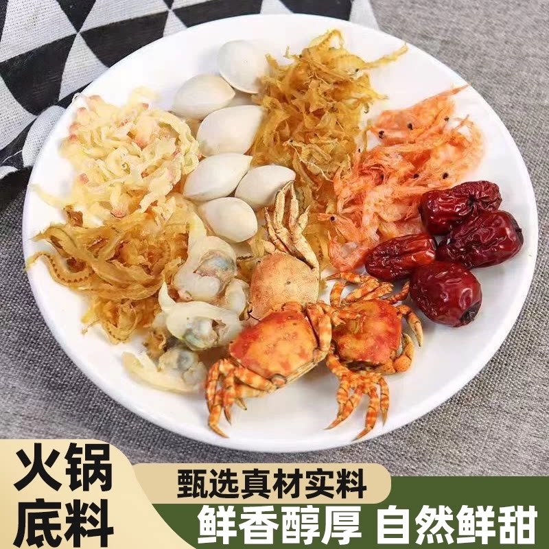 【涮火锅神器】延发海鲜正宗火锅底料色香味俱全美味诱人老式锅底