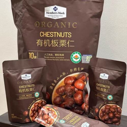 山姆有机板栗仁颗粒饱满软糯香甜休闲解馋零食会员代购官方旗舰店
