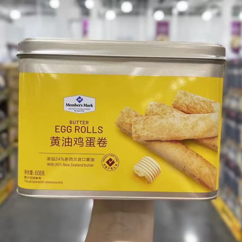 山姆黄油鸡蛋卷铁盒装口感酥脆蛋香浓郁正品会员代购官方旗舰店