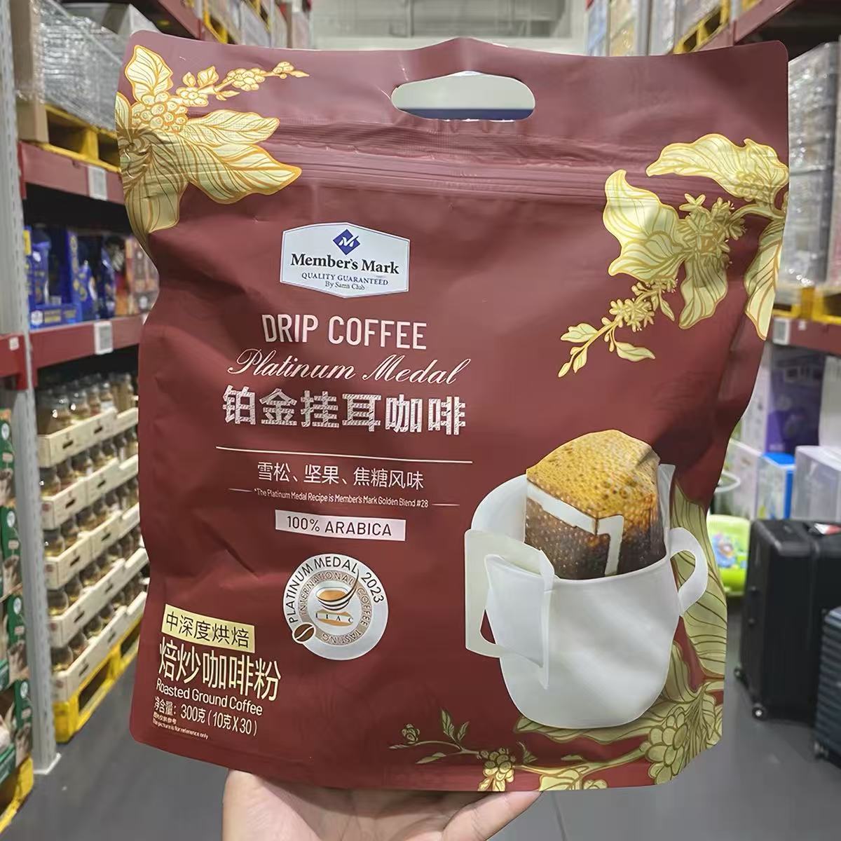 山姆铂金挂耳咖啡雪松坚果焦糖风味苦甘平衡会员代购官方旗舰店
