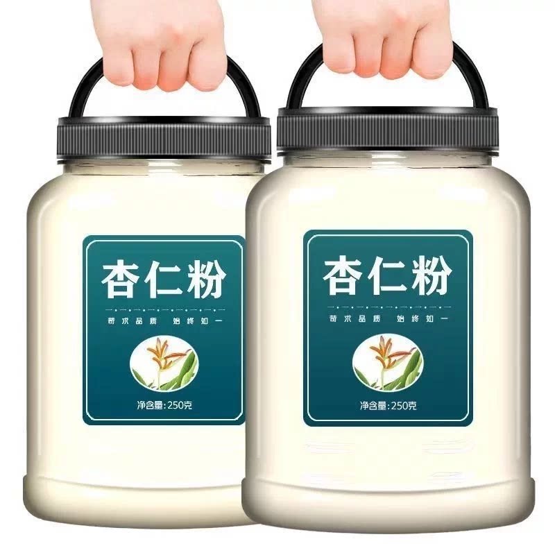 杏仁粉纯天然无添加冲泡纯南杏仁粉罐装纯杏仁粉粉质细腻营养丰富