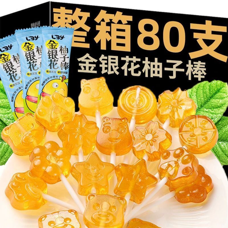 金银花柚子棒棒糖水果儿童糖果硬糖卡通造型追剧解馋零食休闲食品