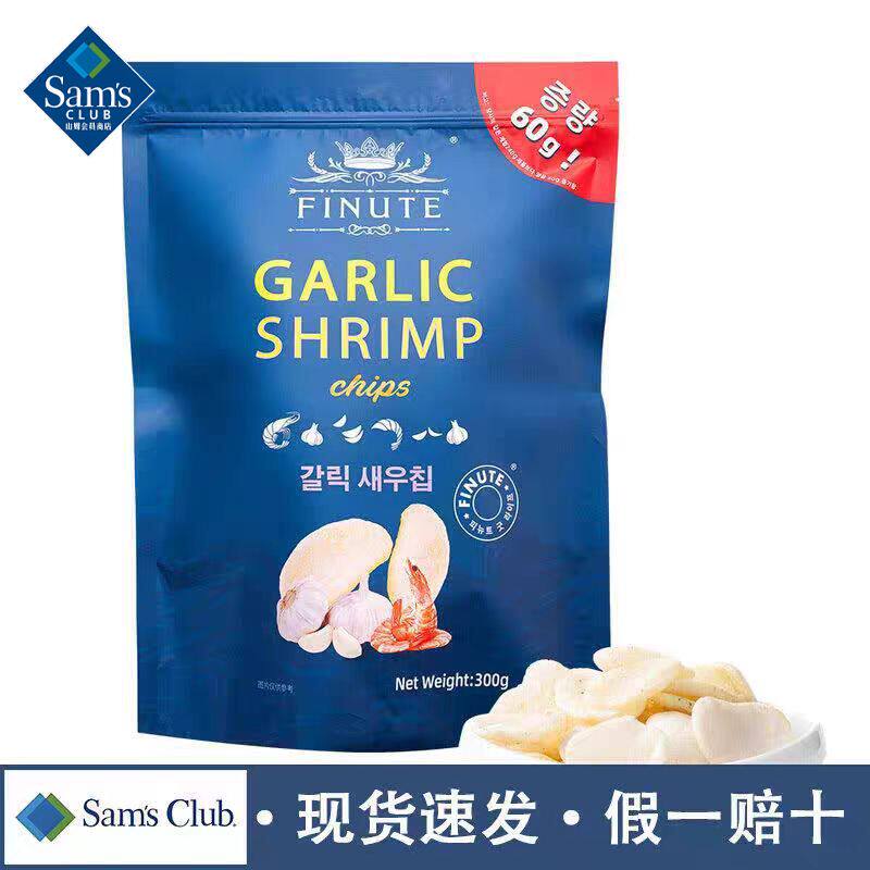 山姆FINUTE蒜味虾片韩国进口大包薯片膨化休闲代购零食官方旗舰店