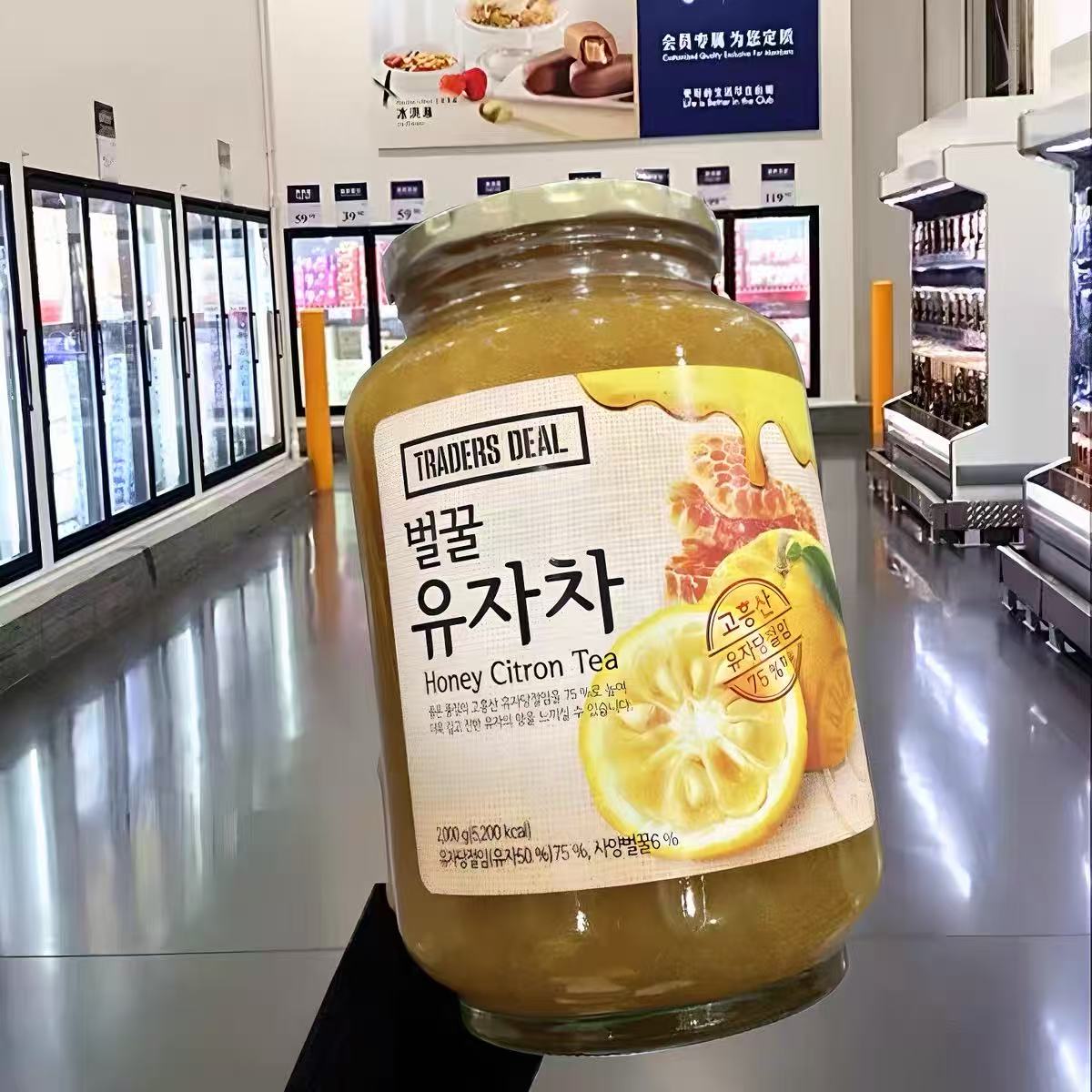 山姆韩国进口蜂蜜柚子茶鲜果制作冲泡饮品茶酱会员代购官方旗舰店