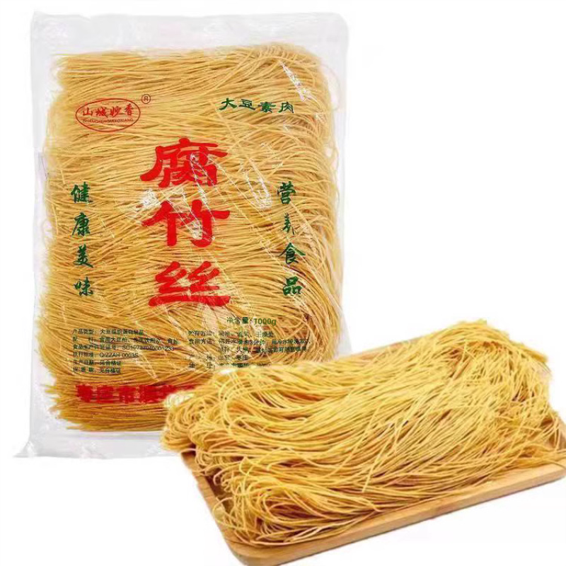 手工腐竹丝云丝豆腐丝商用凉拌凉菜豆制品豆皮油丝豆丝食盐防腐