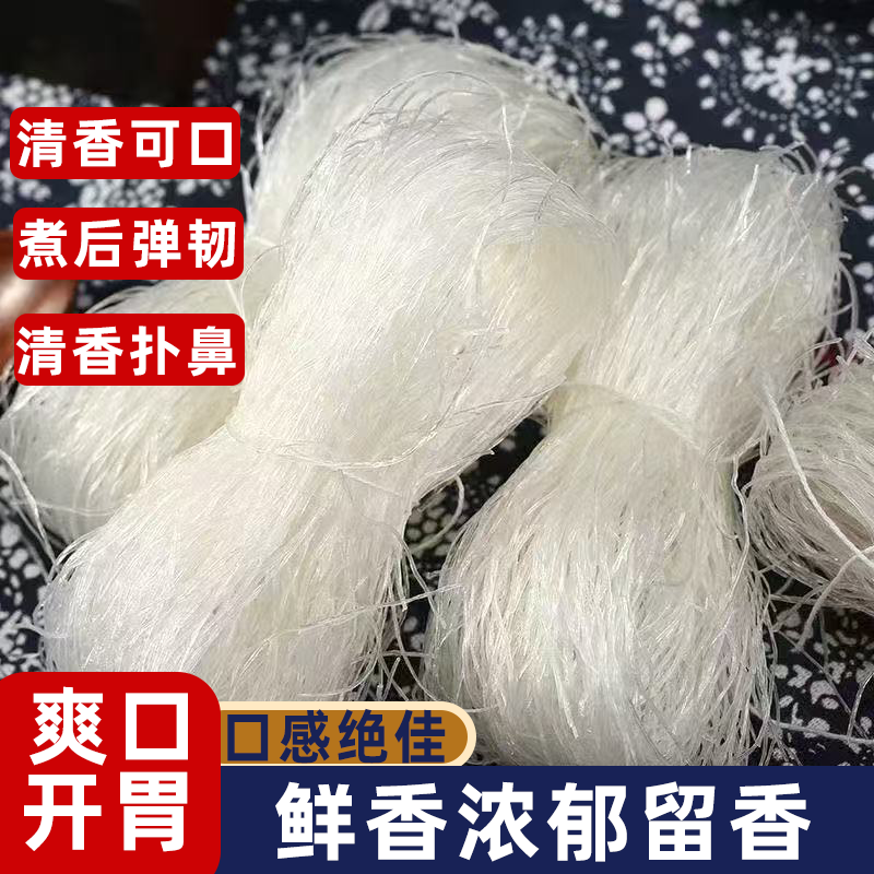 【厂家处理】正宗龙口宴粉丝清爽鲜香速食火锅必备袋装丝滑入味