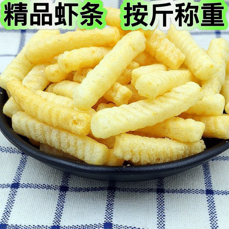 虾条大包膨化零食餐厅宿舍追剧清仓休闲零食包邮厂家直销一整箱