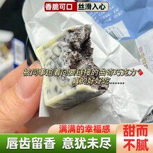 夹心巧克力回味无穷一口酥脆独立包装水果味解馋零食（代可可脂）