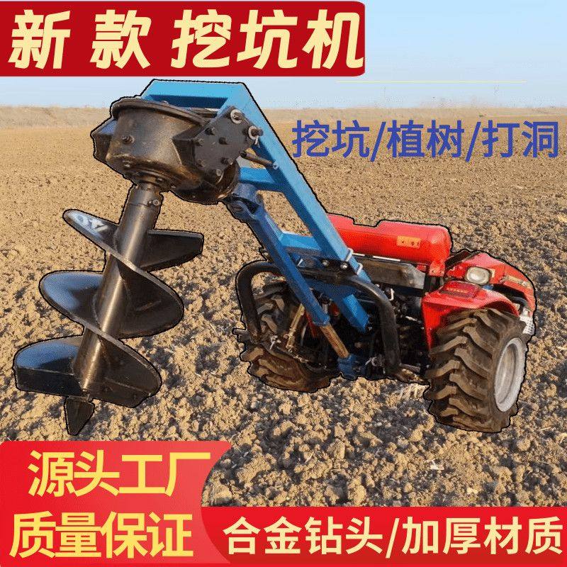 螺旋合金钻头挖坑机种树