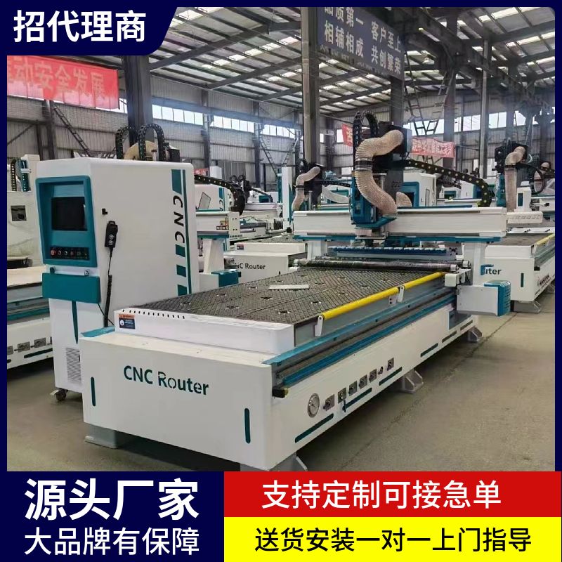 直排换刀加工中心板式家具橱柜木工全屋定制全自动数控雕刻开厂家