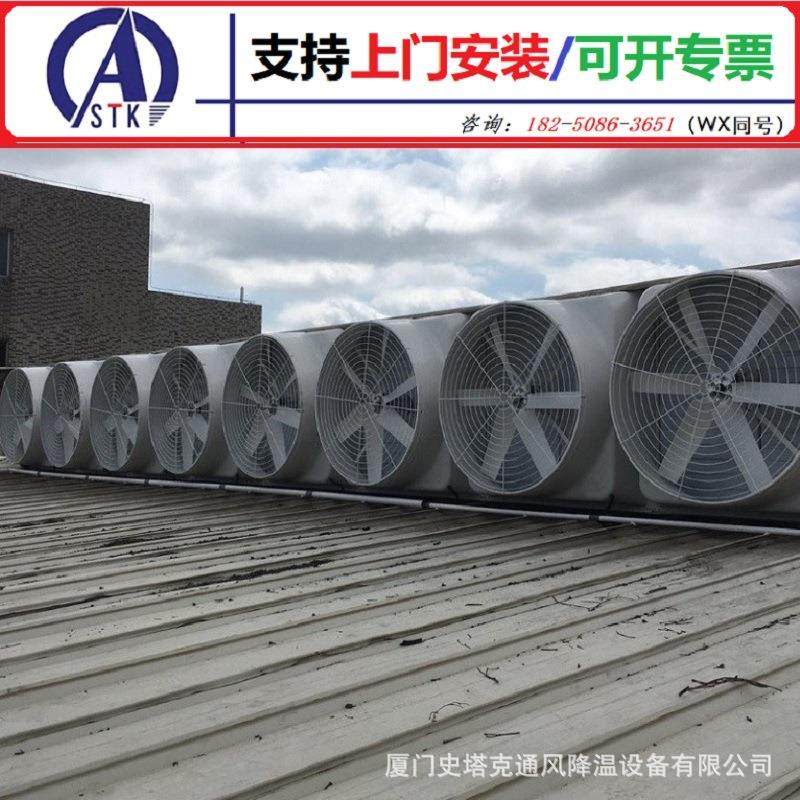 东山屋顶负压抽风机厂家直销 大风量风机 支持上门安装,搬运/仓储/物流设备,电梯/传菜机/升降机/提升机,淘宝优惠券,粉丝福利购,淘宝优惠卷