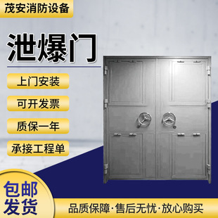 不锈钢泄爆门AB级防护隔音门精雕铸铝门银行工业实验室钢制泄爆门
