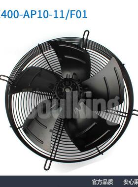 全新ebmpapst S6E400-AP10-11 230V 外转子轴流散热风机