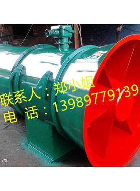 FBDZ-11-37KW矿用轴流通风机37KW矿用轴流风机 380V