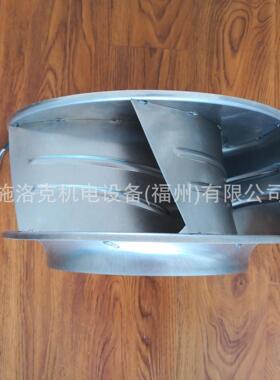 Rosenberg德国洛森冷却风机DRAE250-6工厂车间屋顶通风