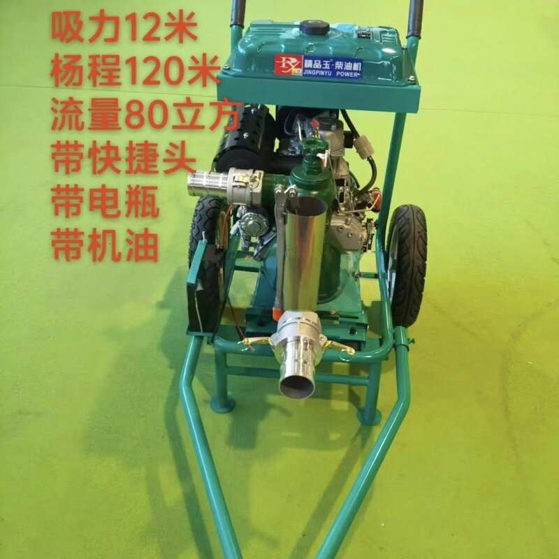 精品玉柴柴油压井泵高压农用灌溉专用抽水机农用高扬程消防水泵家