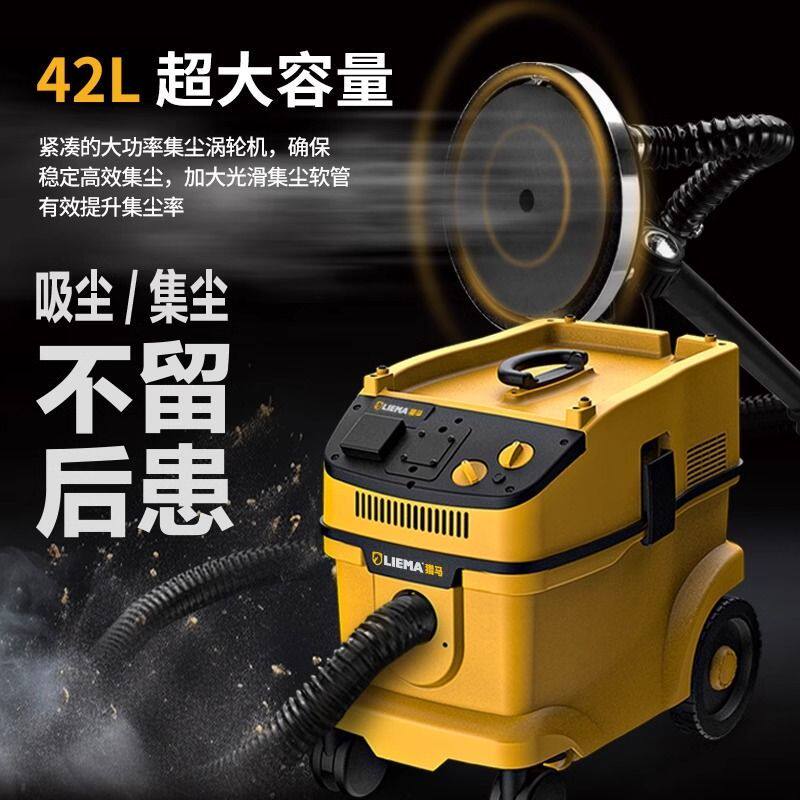 猎马自动吸尘器专用墙面打磨机42L大功率联动集尘工业除尘器厂家