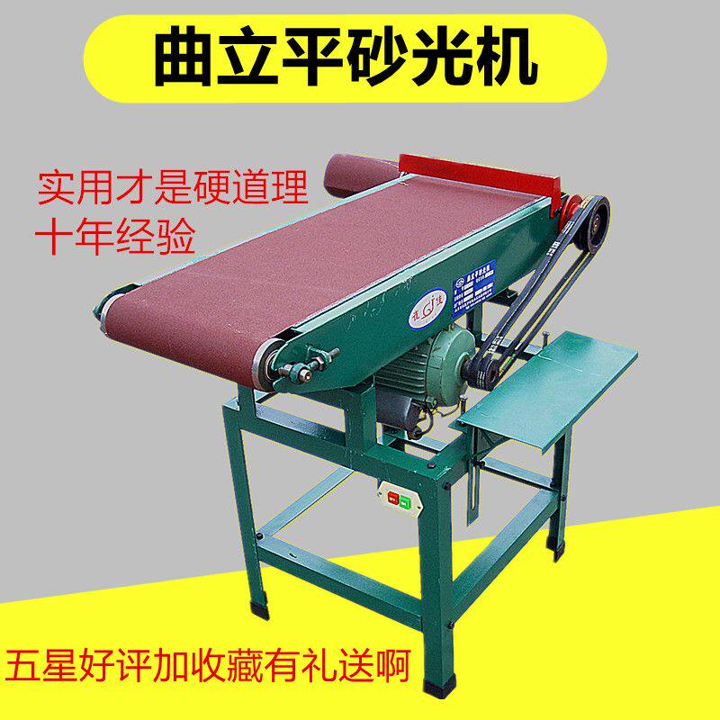 沙布机多功能砂带机工抛光机台式