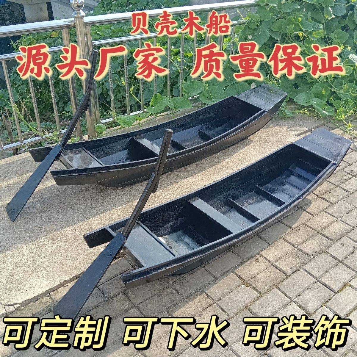 木船渔船实木仿古乌篷船手工装饰吊顶船户外青苔藓小黑船花船厂家