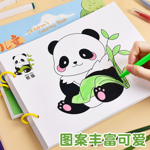 儿童涂色本小学一二年级幼儿园宝宝萌趣动物入门启蒙学画画书