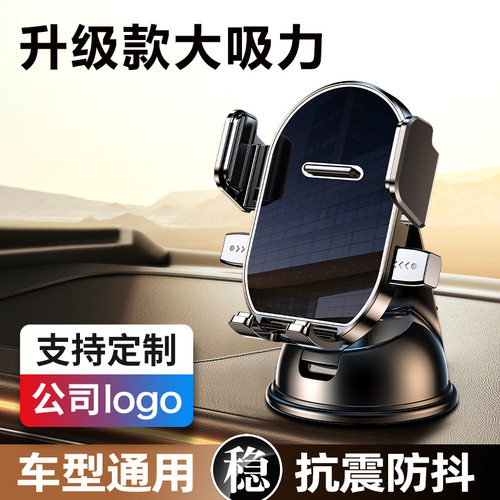 新款车载支架360度旋转汽车不档出风口手机支架车内导航支架