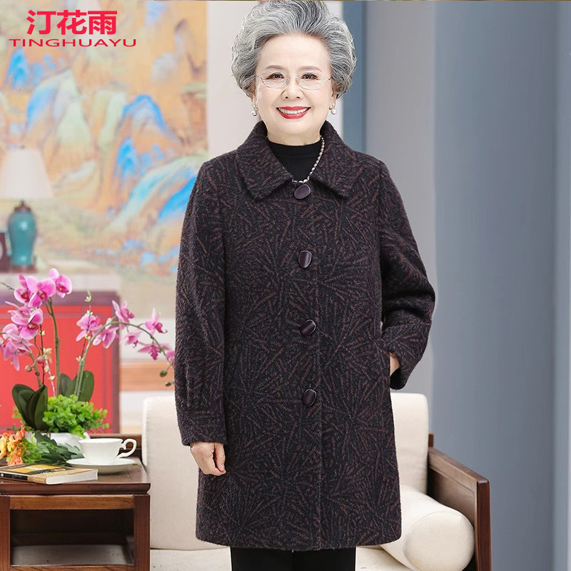 奶奶冬装羊毛呢子外套女中长款老年人衣服秋冬老太太妈妈羊绒大衣