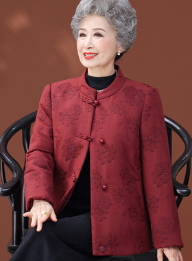 老年人秋冬装唐装棉衣外套女妈妈婚宴奶奶大寿衣服老太太加厚棉服