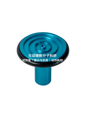 带柄冰切样本托/样品托适配徕卡CM1100/1510/1850/1860/1900/3050